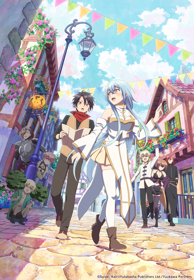 용사 파티에 귀여운 애가 있어서, 고백해봤다